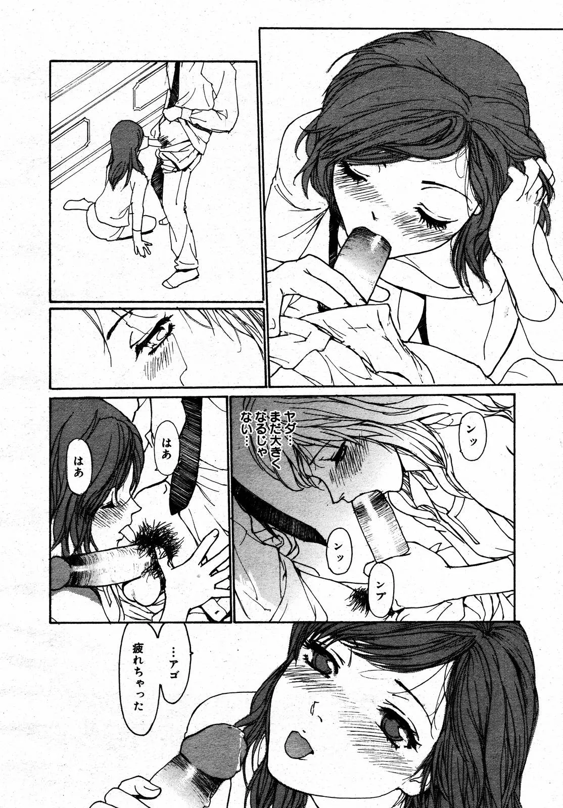 웹툰 이미지 181