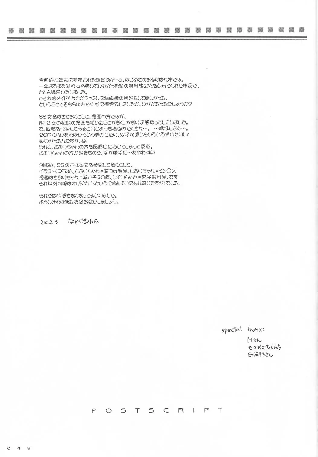 웹툰 이미지 47