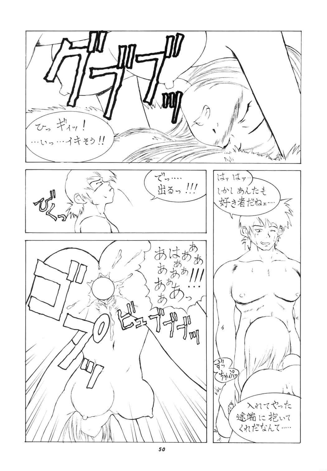 웹툰 이미지 48