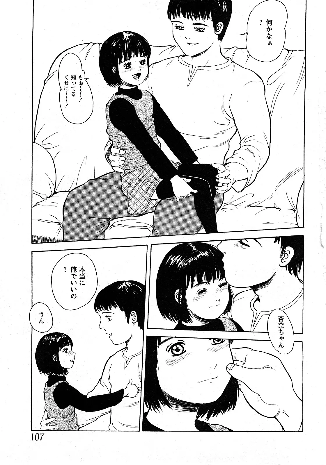 웹툰 이미지 103