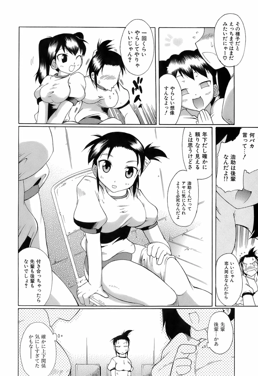 웹툰 이미지 141