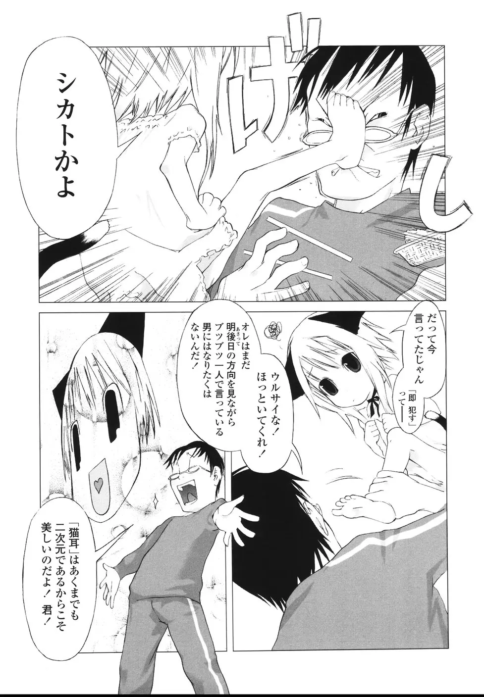 웹툰 이미지 106