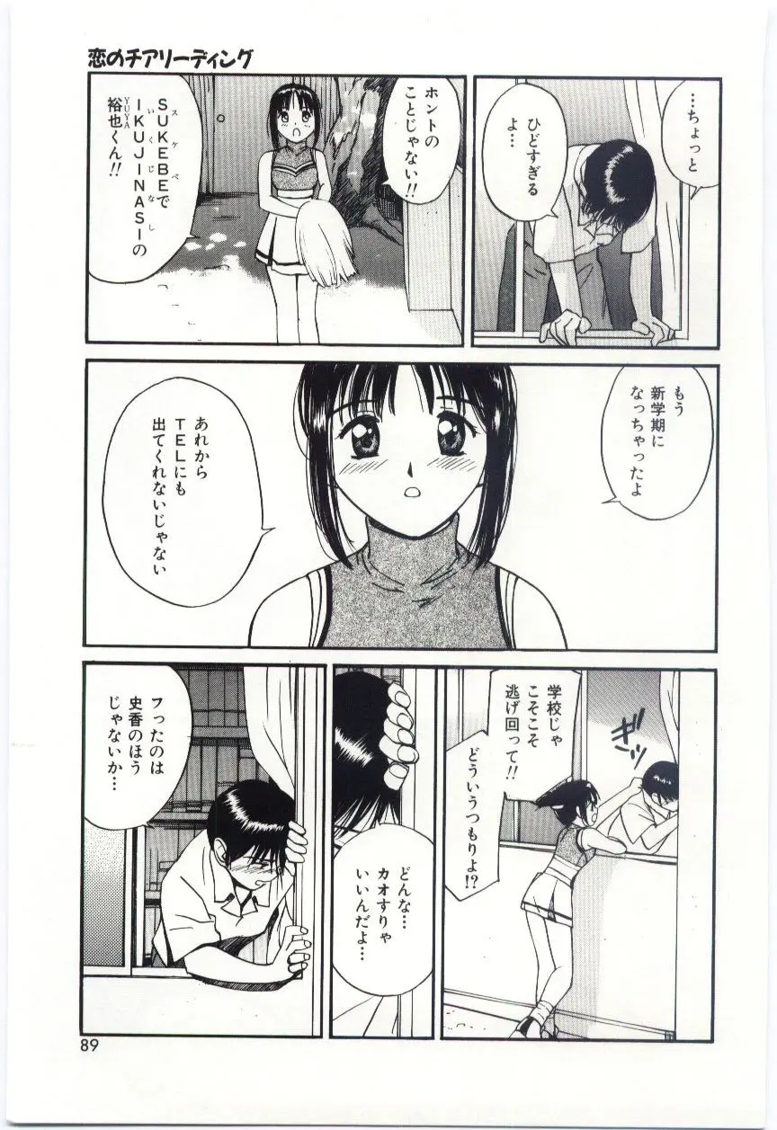 웹툰 이미지 87