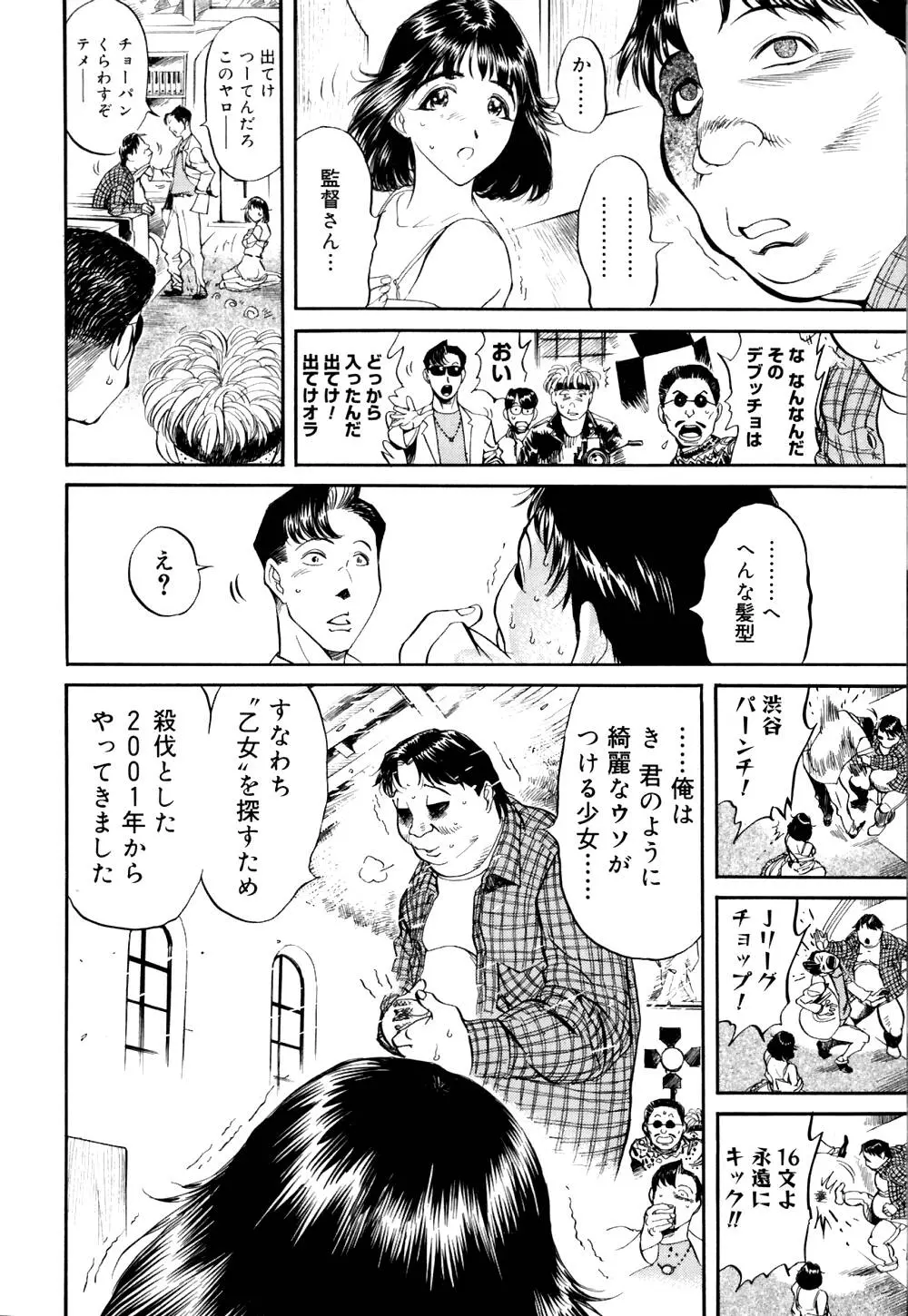 웹툰 이미지 98