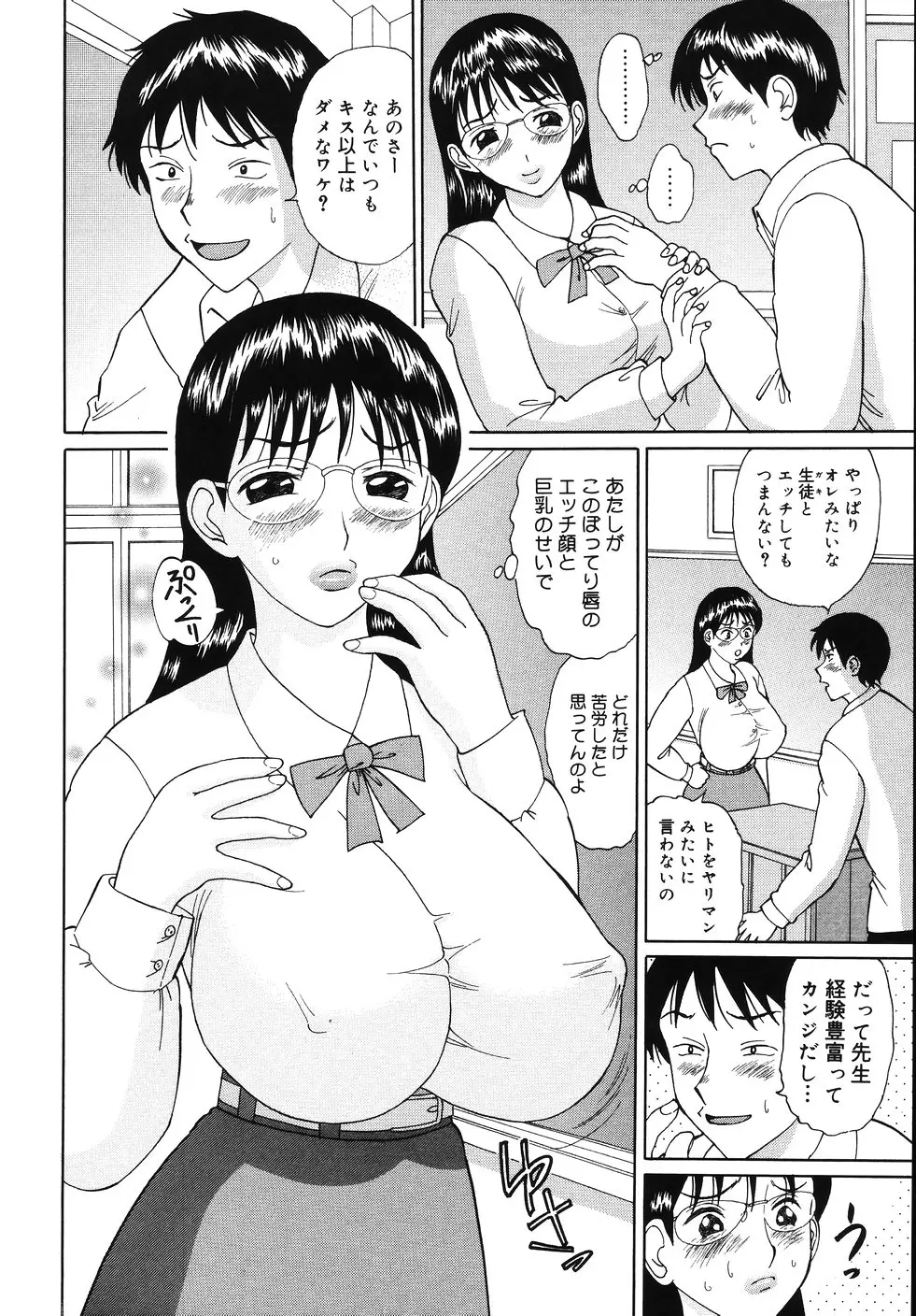 웹툰 이미지 119