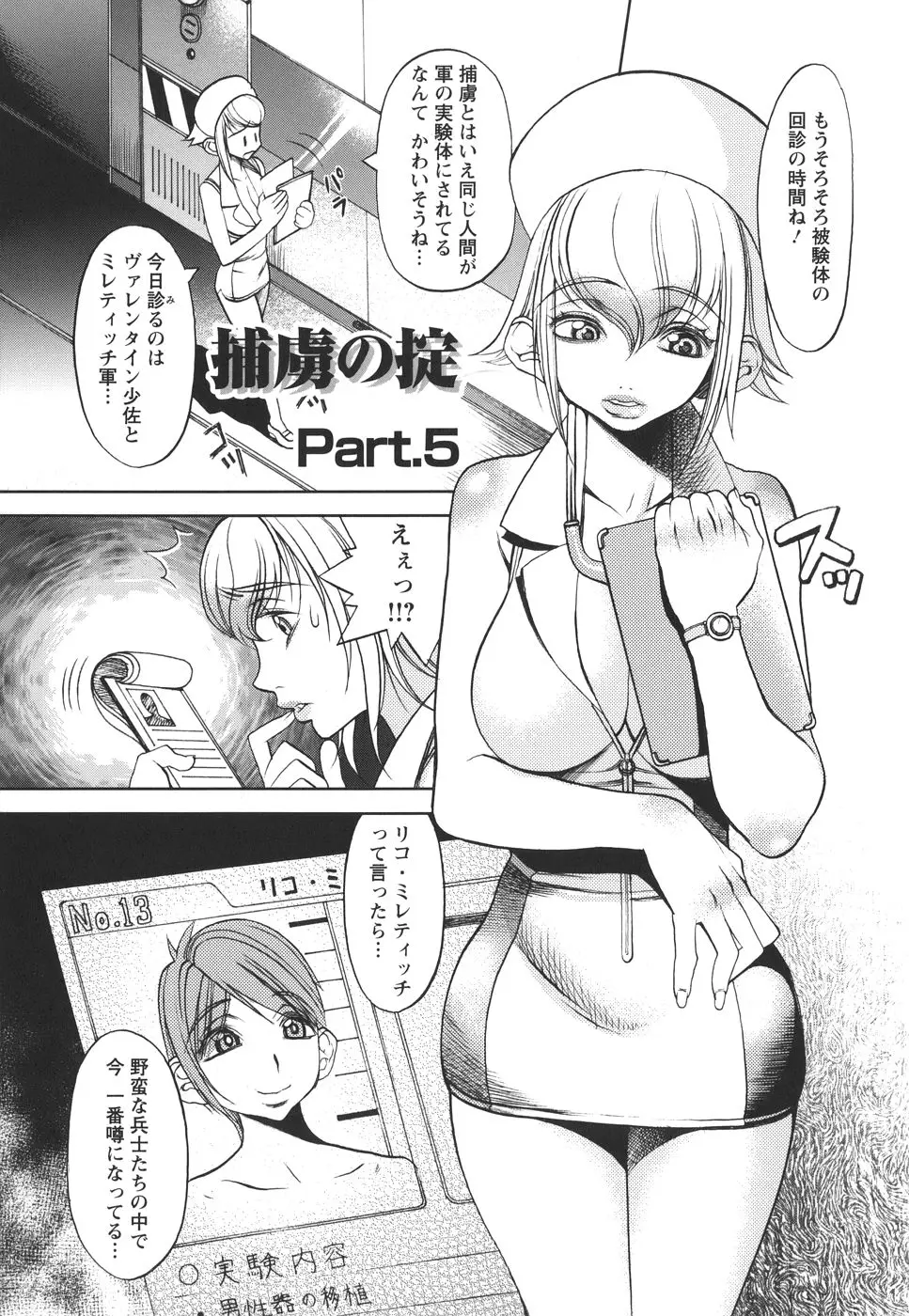 웹툰 이미지 52