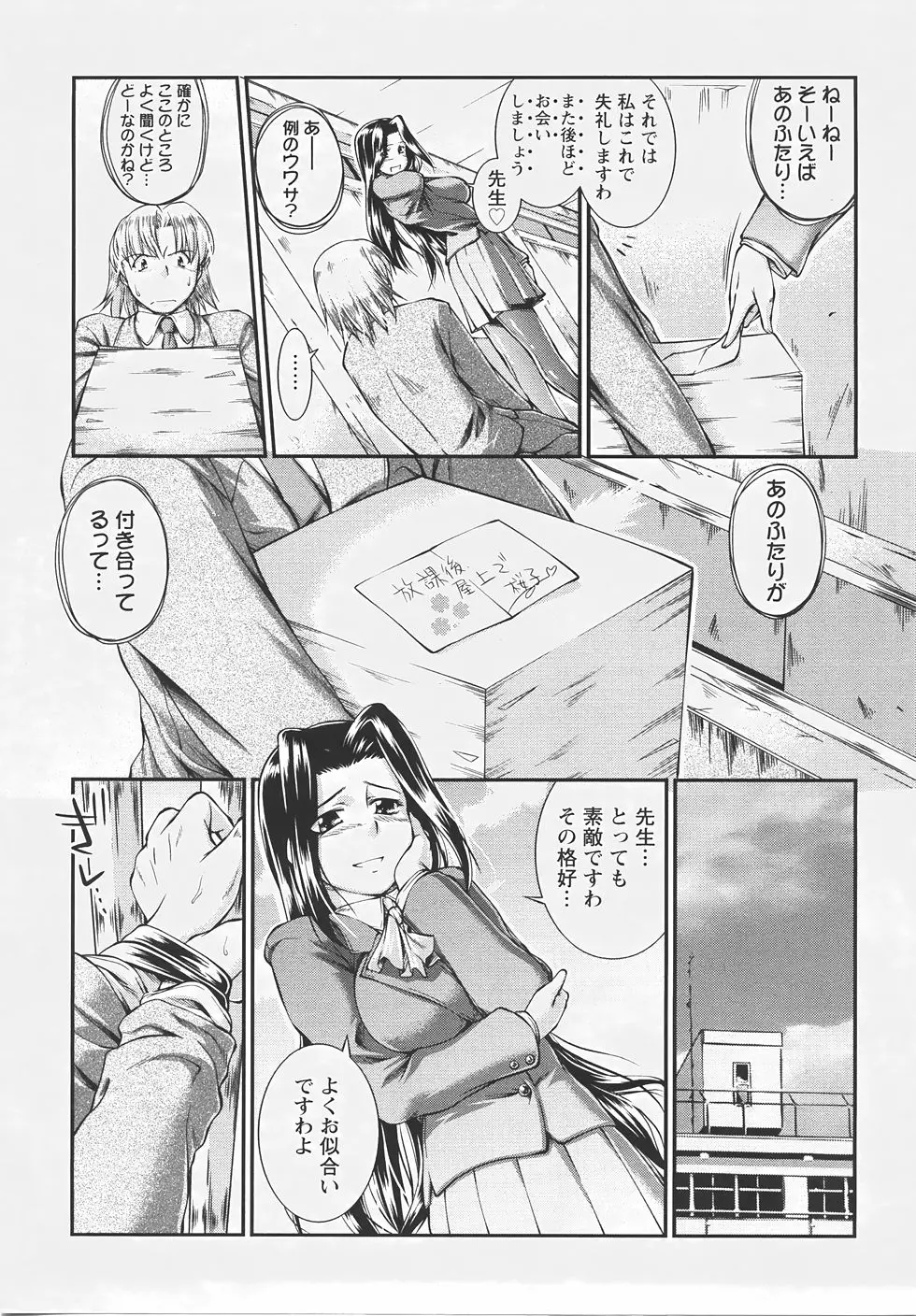 웹툰 이미지 224