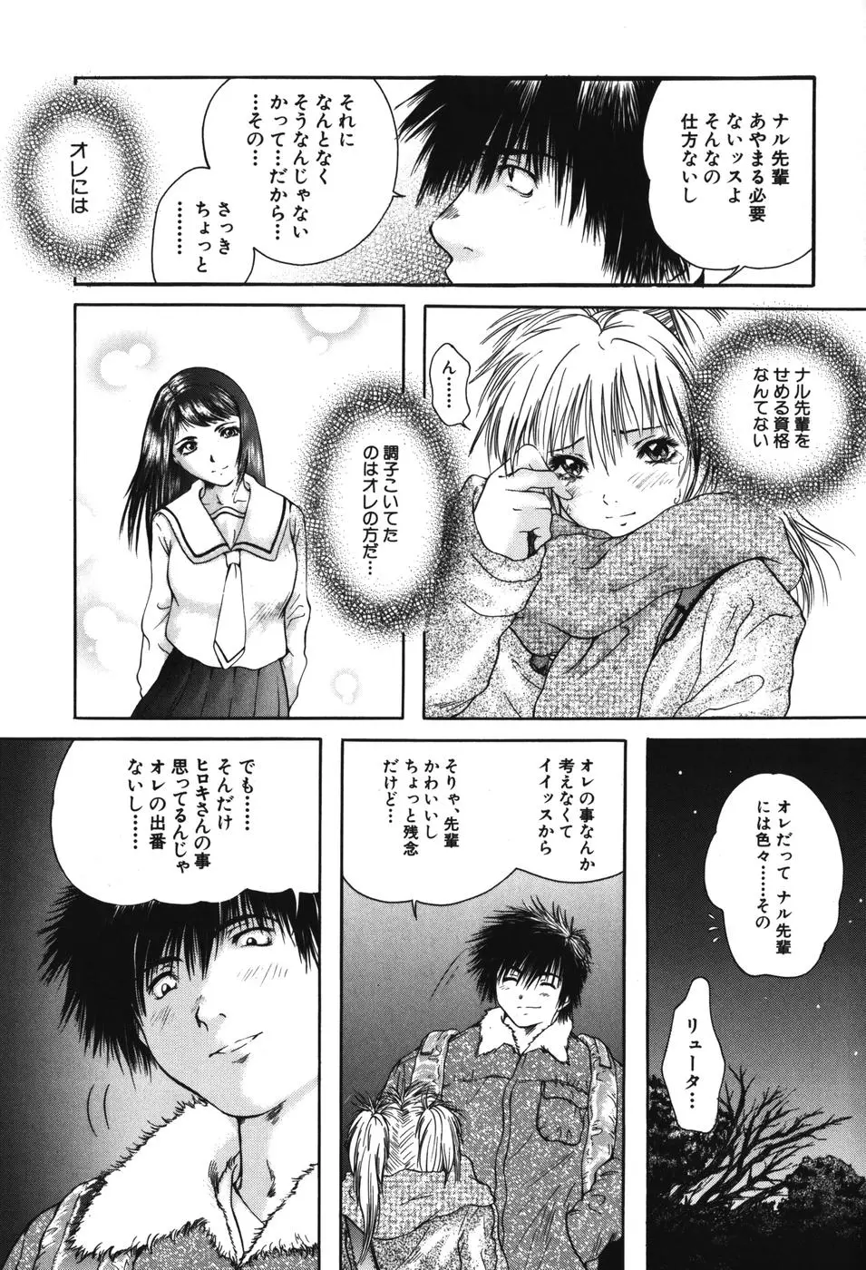 웹툰 이미지 171