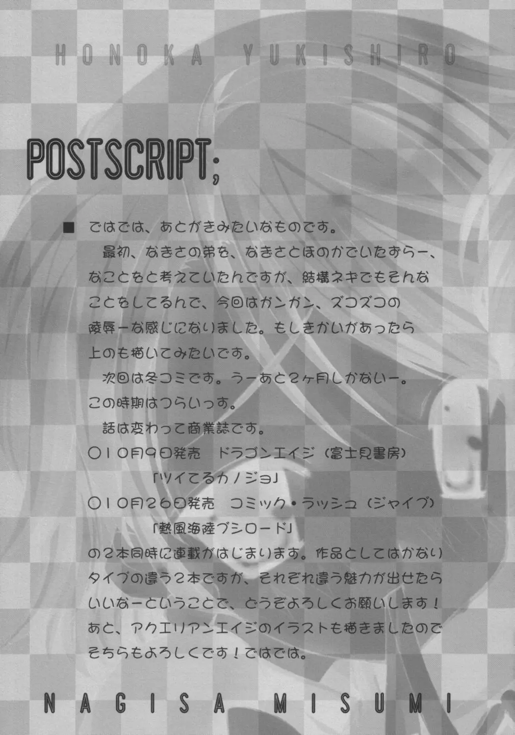 웹툰 이미지 23