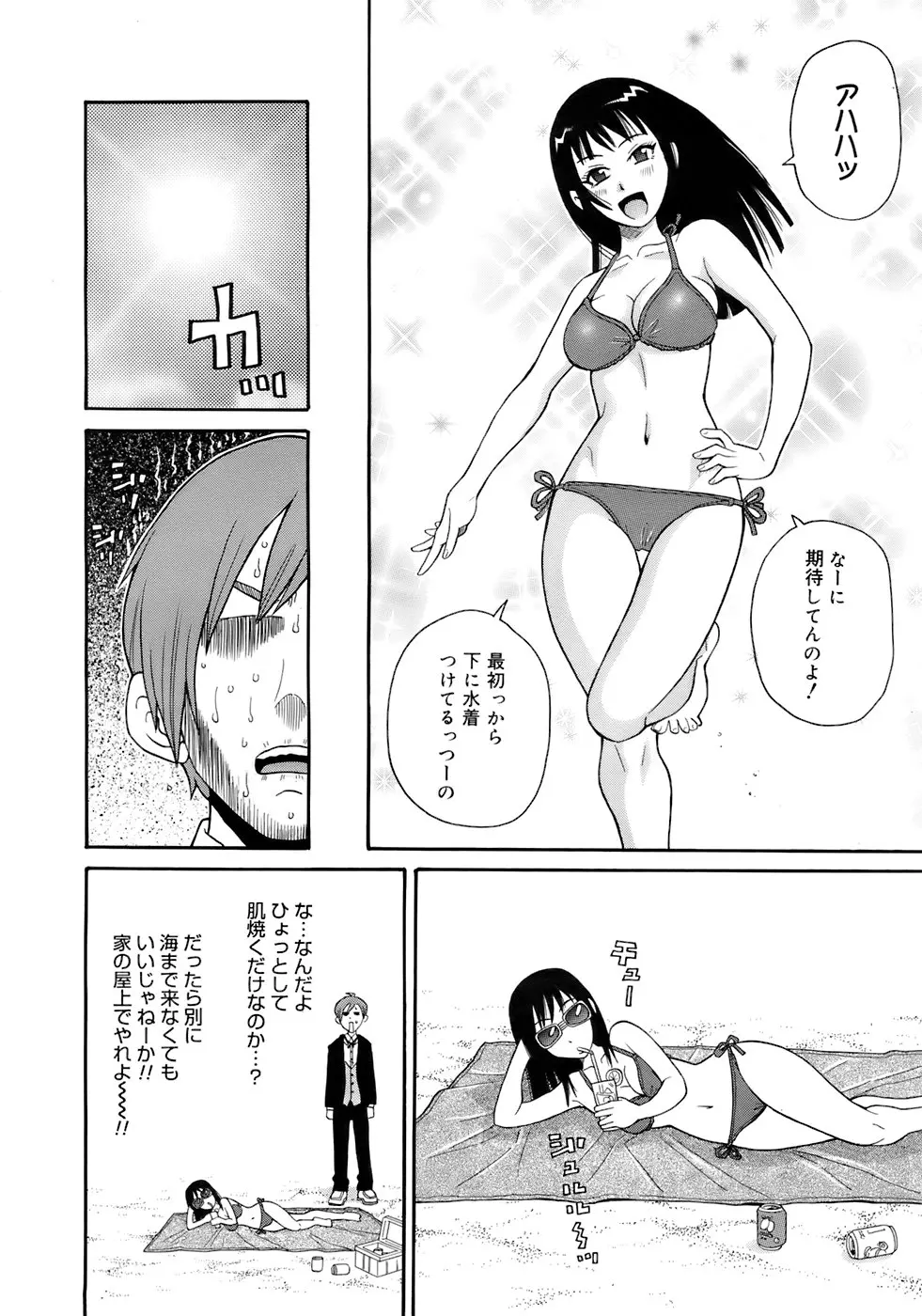 웹툰 이미지 290