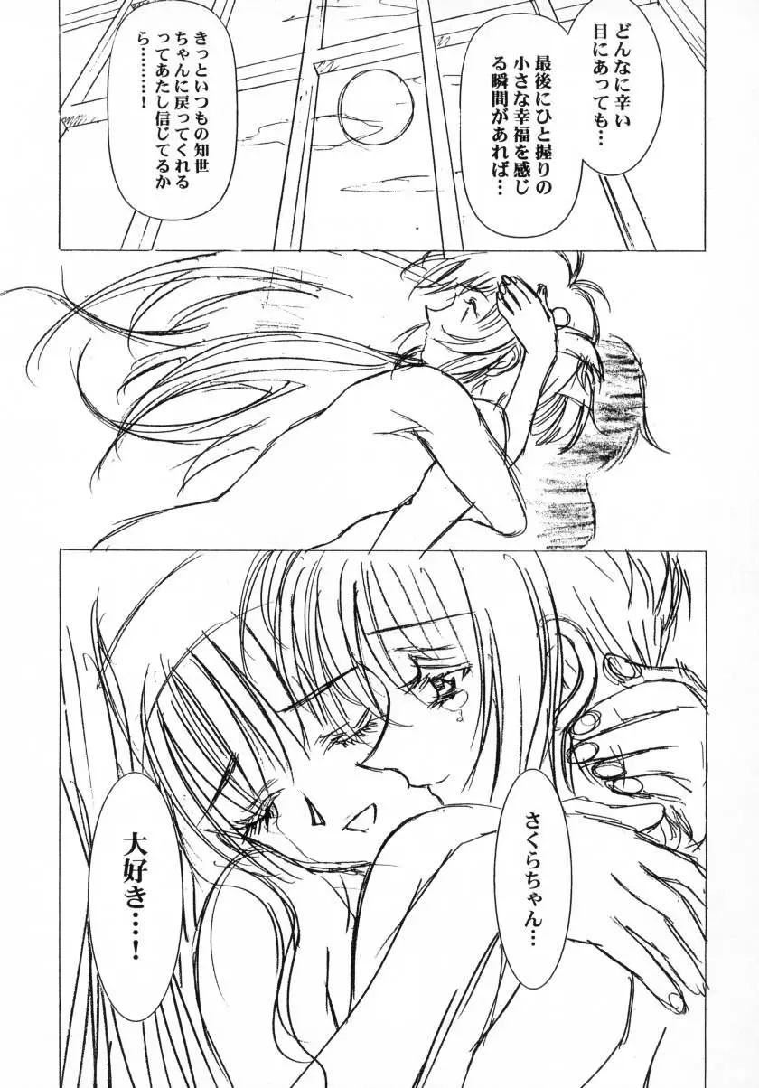웹툰 이미지 28