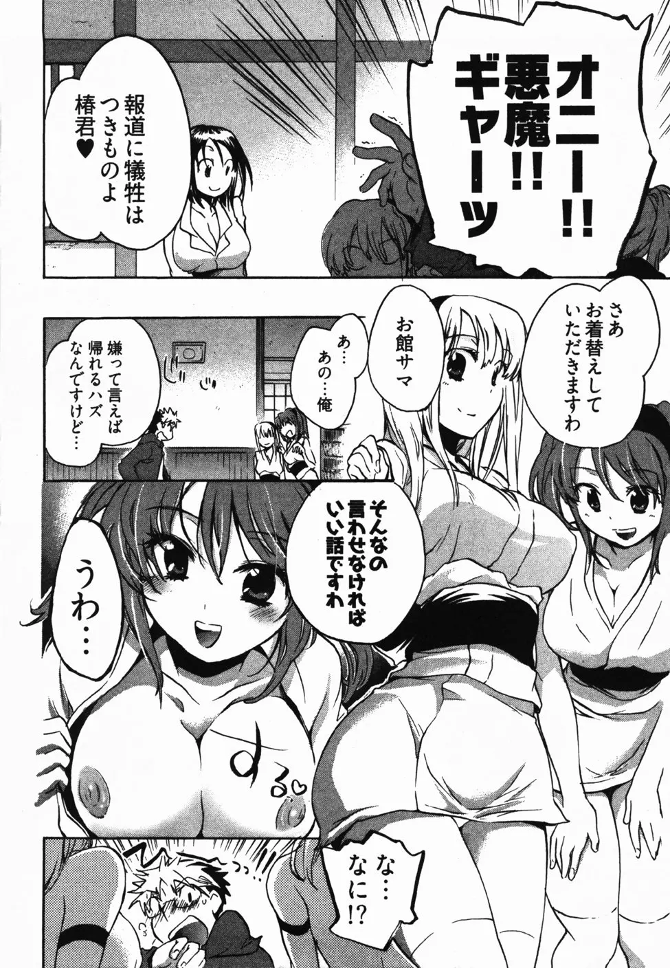 웹툰 이미지 42