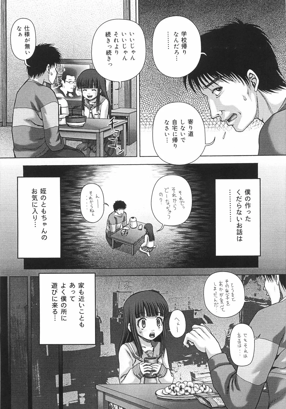 웹툰 이미지 53