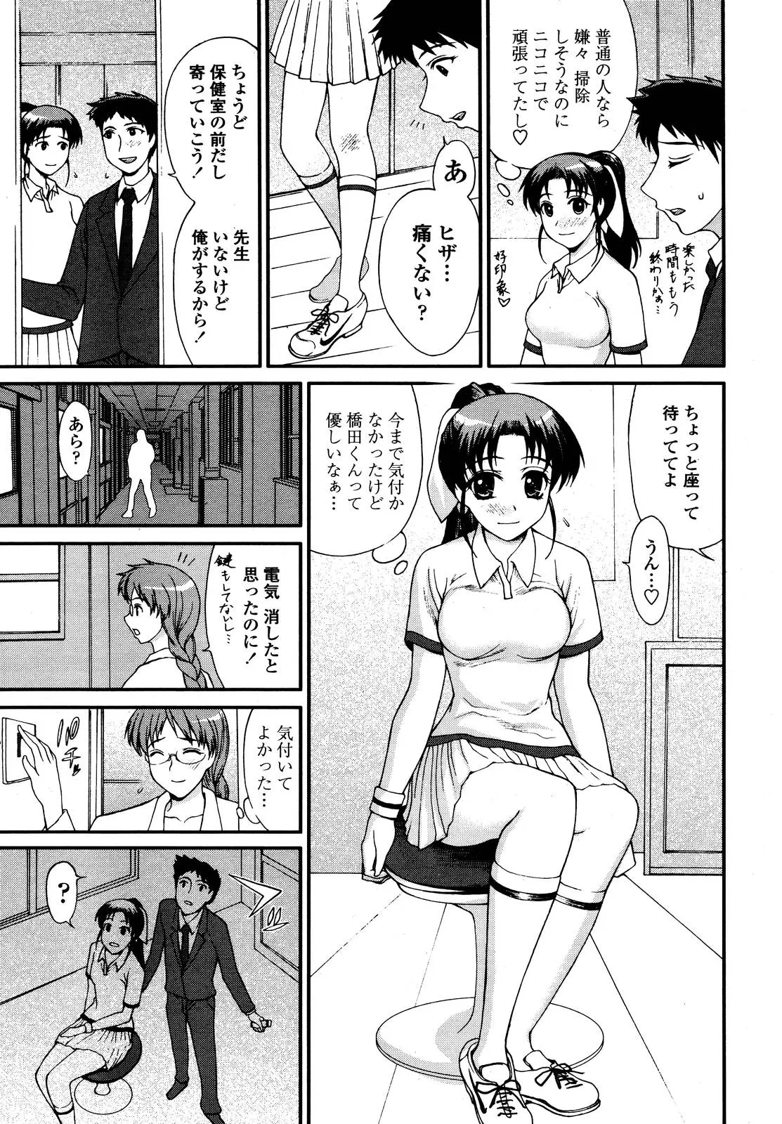 웹툰 이미지 97