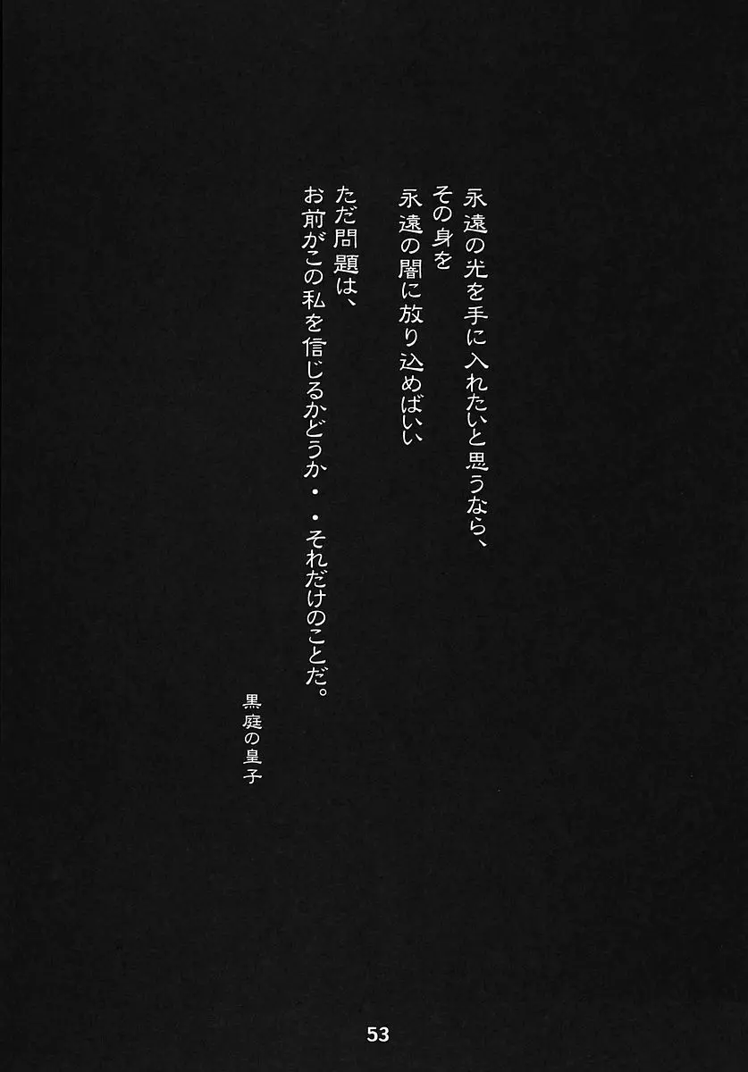웹툰 이미지 52