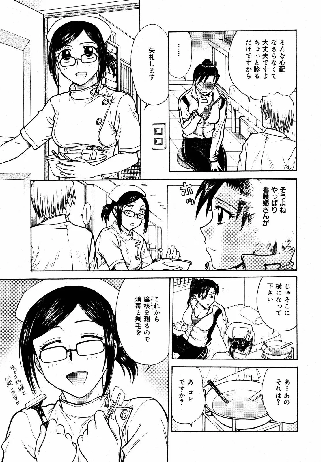 웹툰 이미지 214