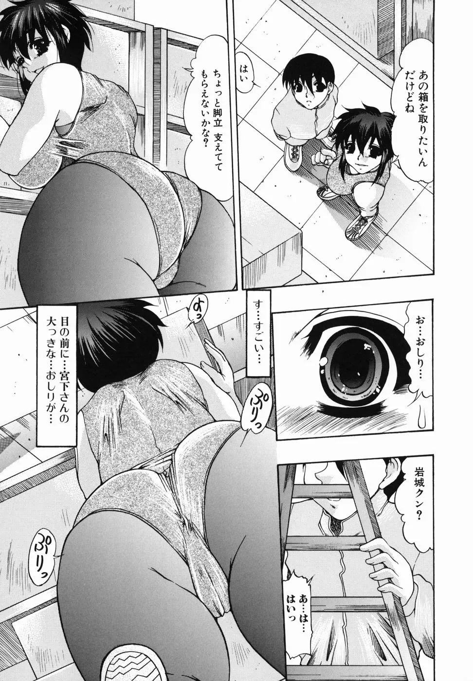 웹툰 이미지 70