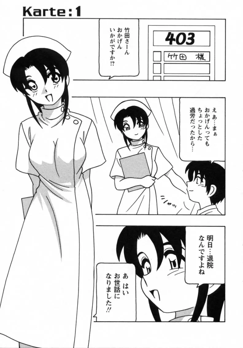 웹툰 이미지 6
