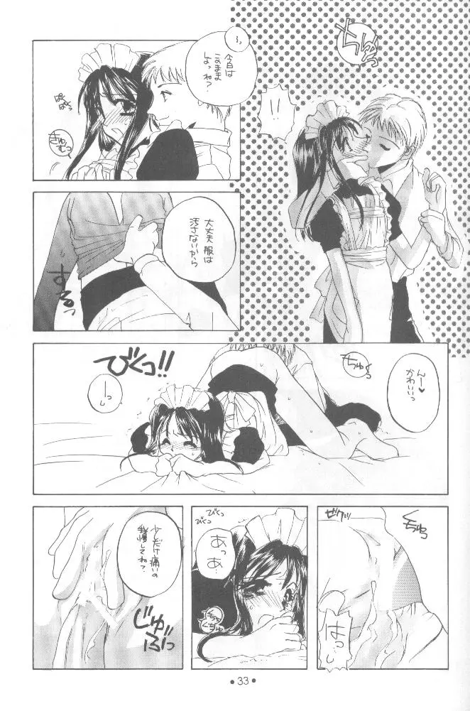 웹툰 이미지 31