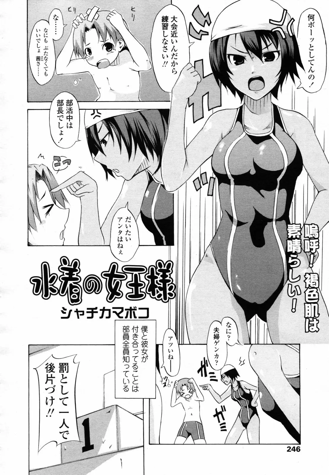 웹툰 이미지 243