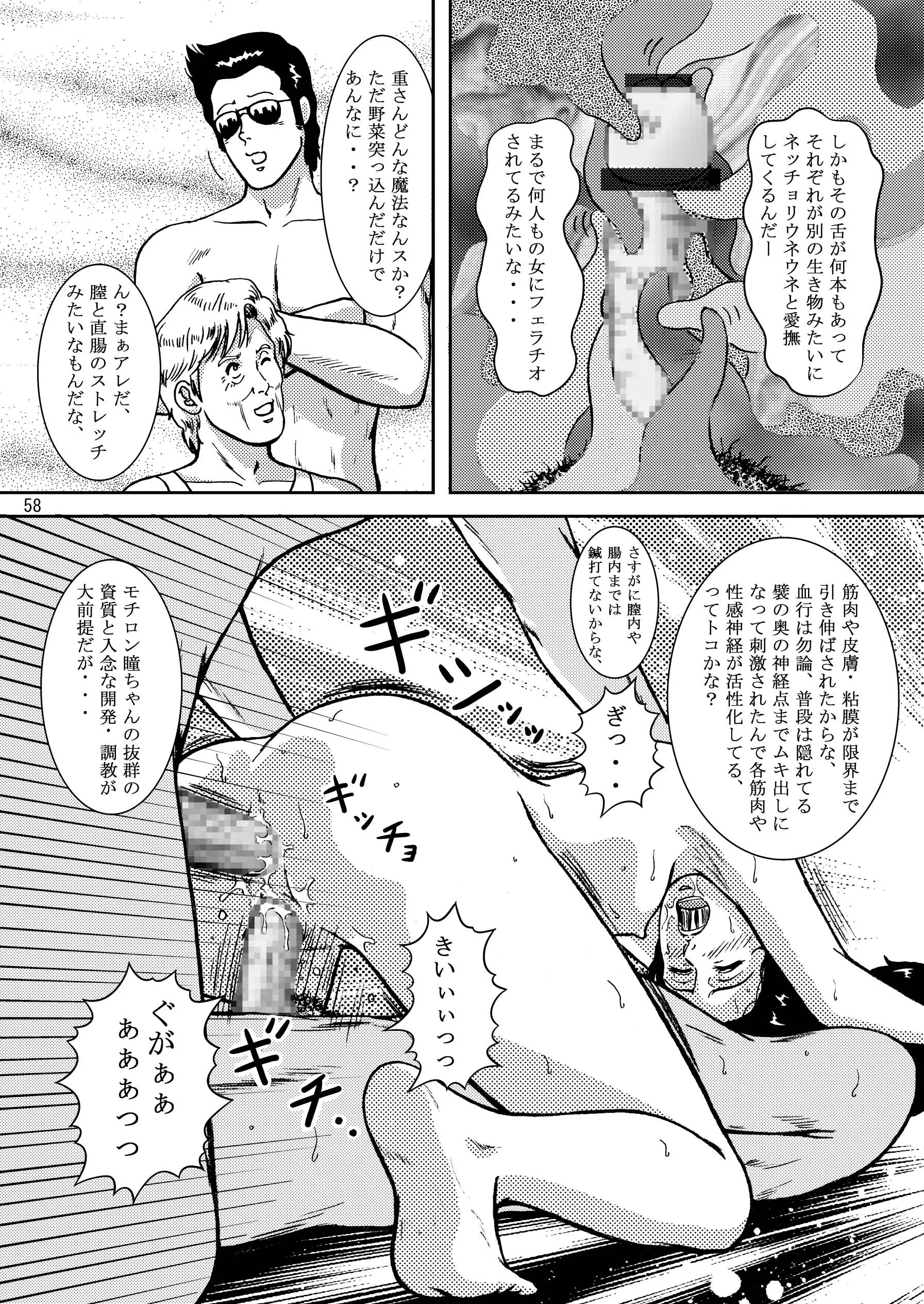 웹툰 이미지 56