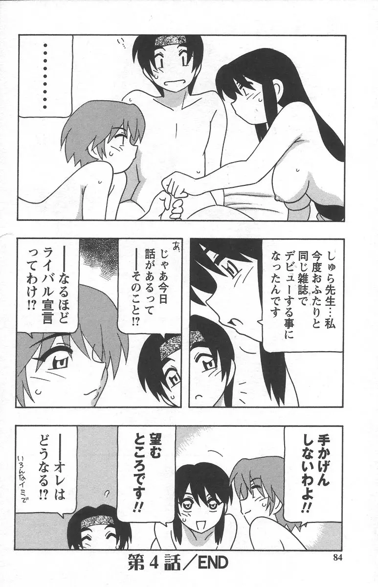 웹툰 이미지 87