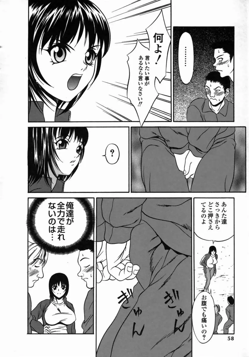웹툰 이미지 57