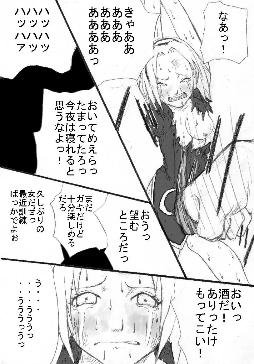웹툰 이미지 4