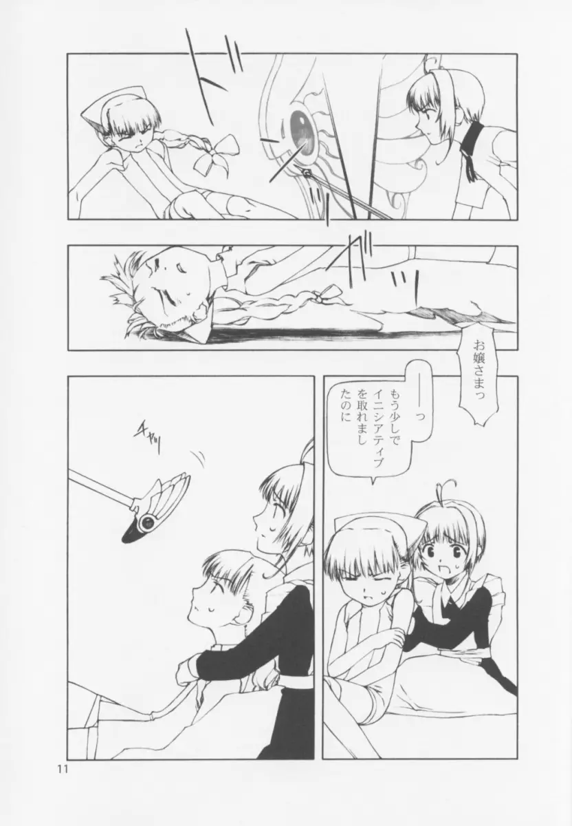 웹툰 이미지 167