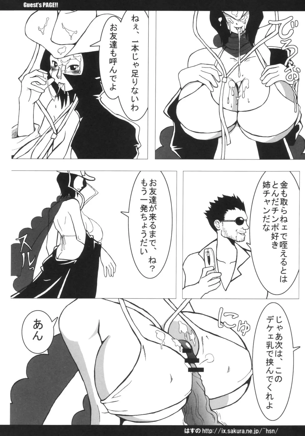 웹툰 이미지 16