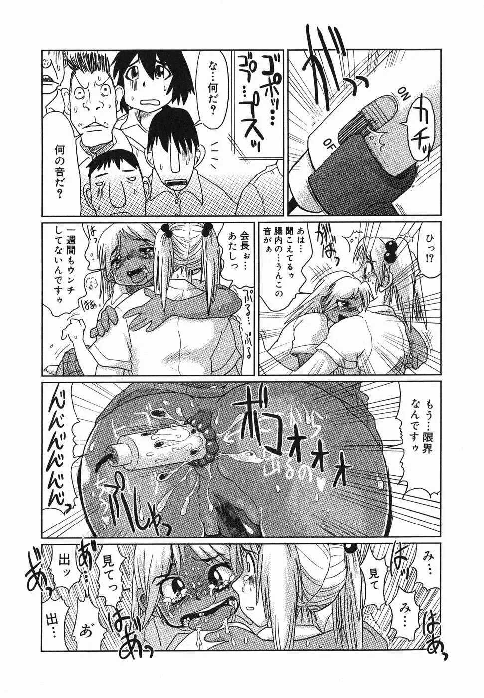 웹툰 이미지 93