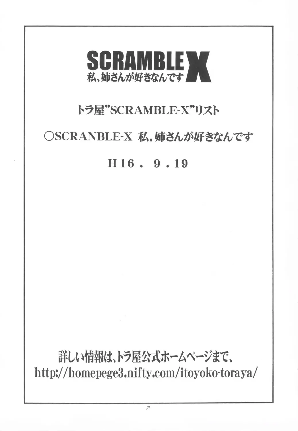 웹툰 이미지 39