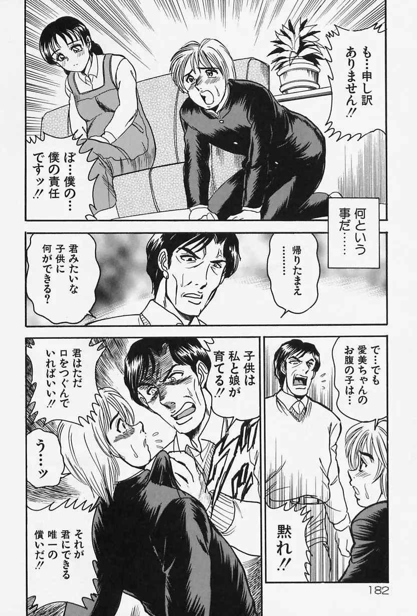 웹툰 이미지 183