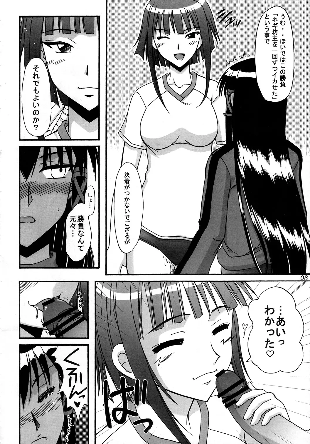 웹툰 이미지 6