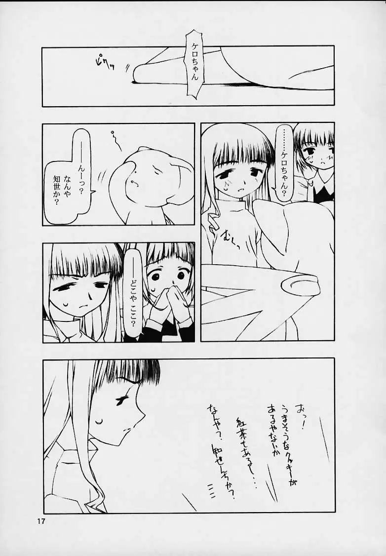 웹툰 이미지 65