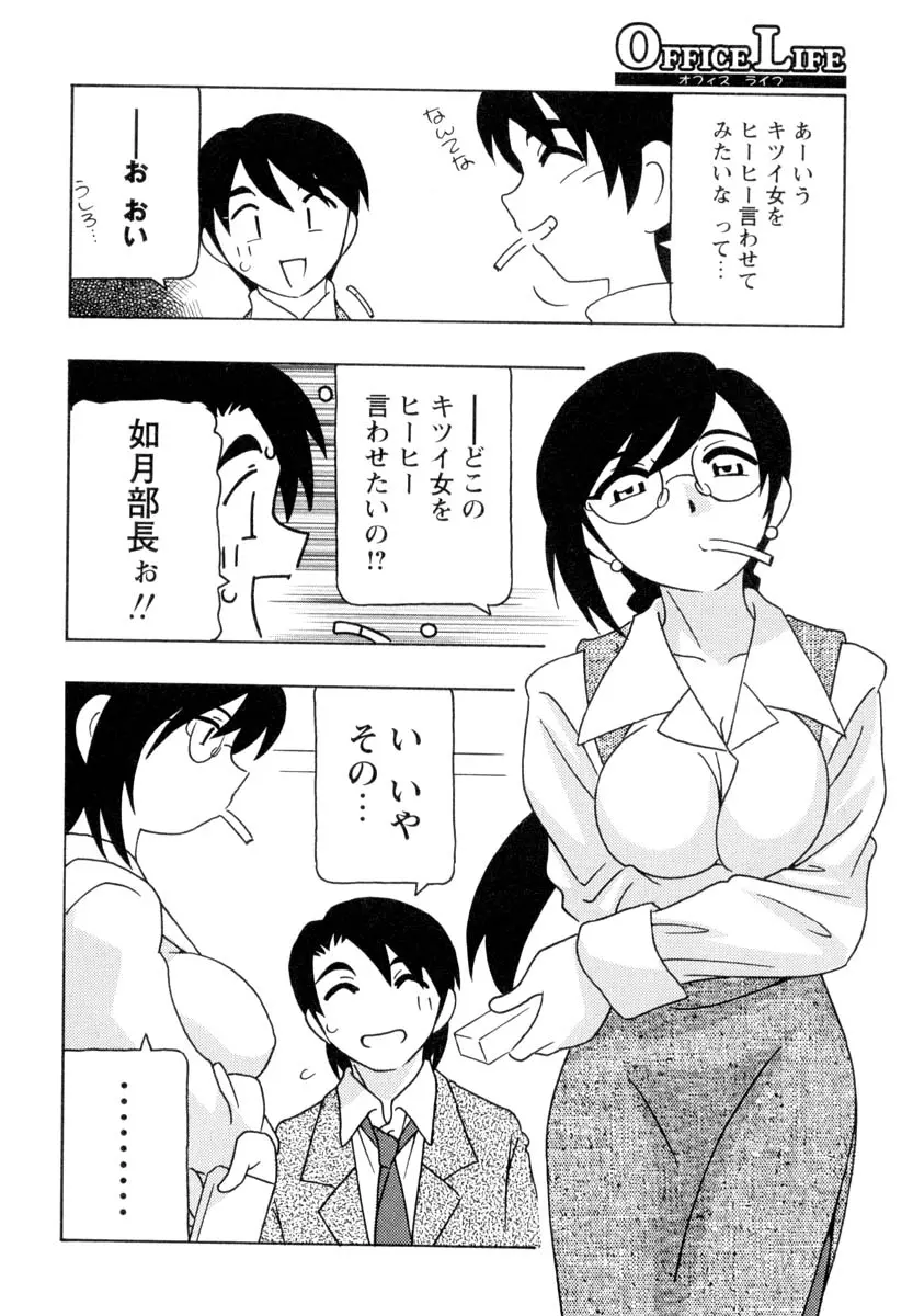 웹툰 이미지 66