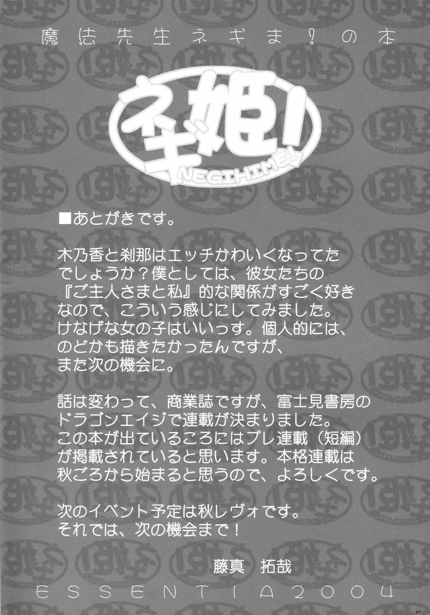 웹툰 이미지 34