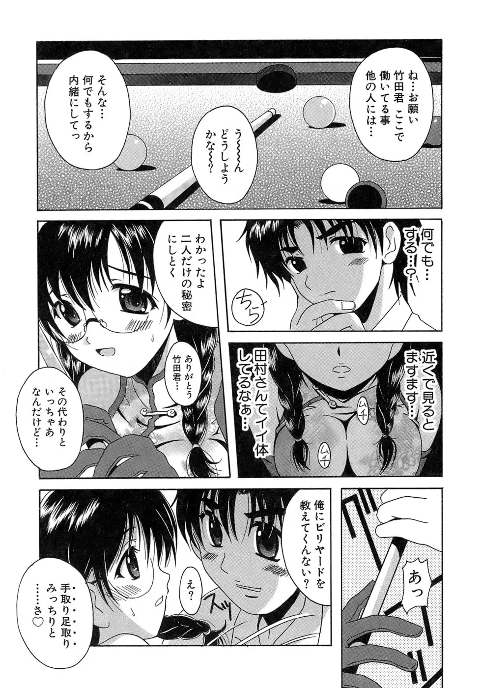웹툰 이미지 154