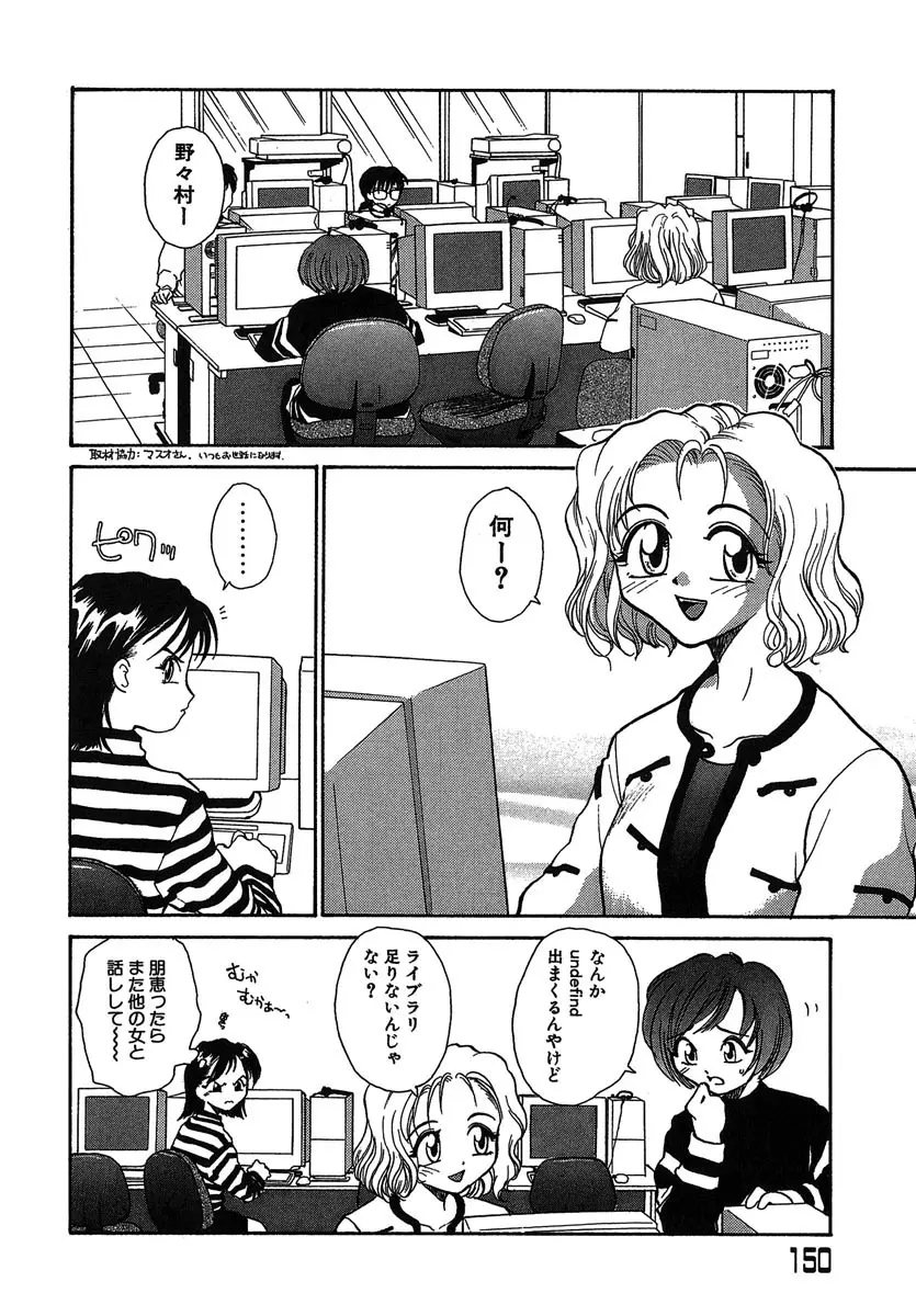 웹툰 이미지 150
