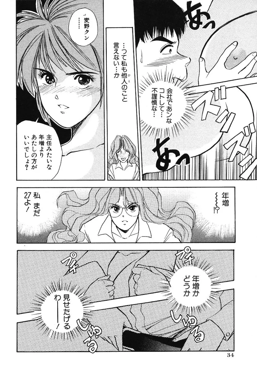 웹툰 이미지 39
