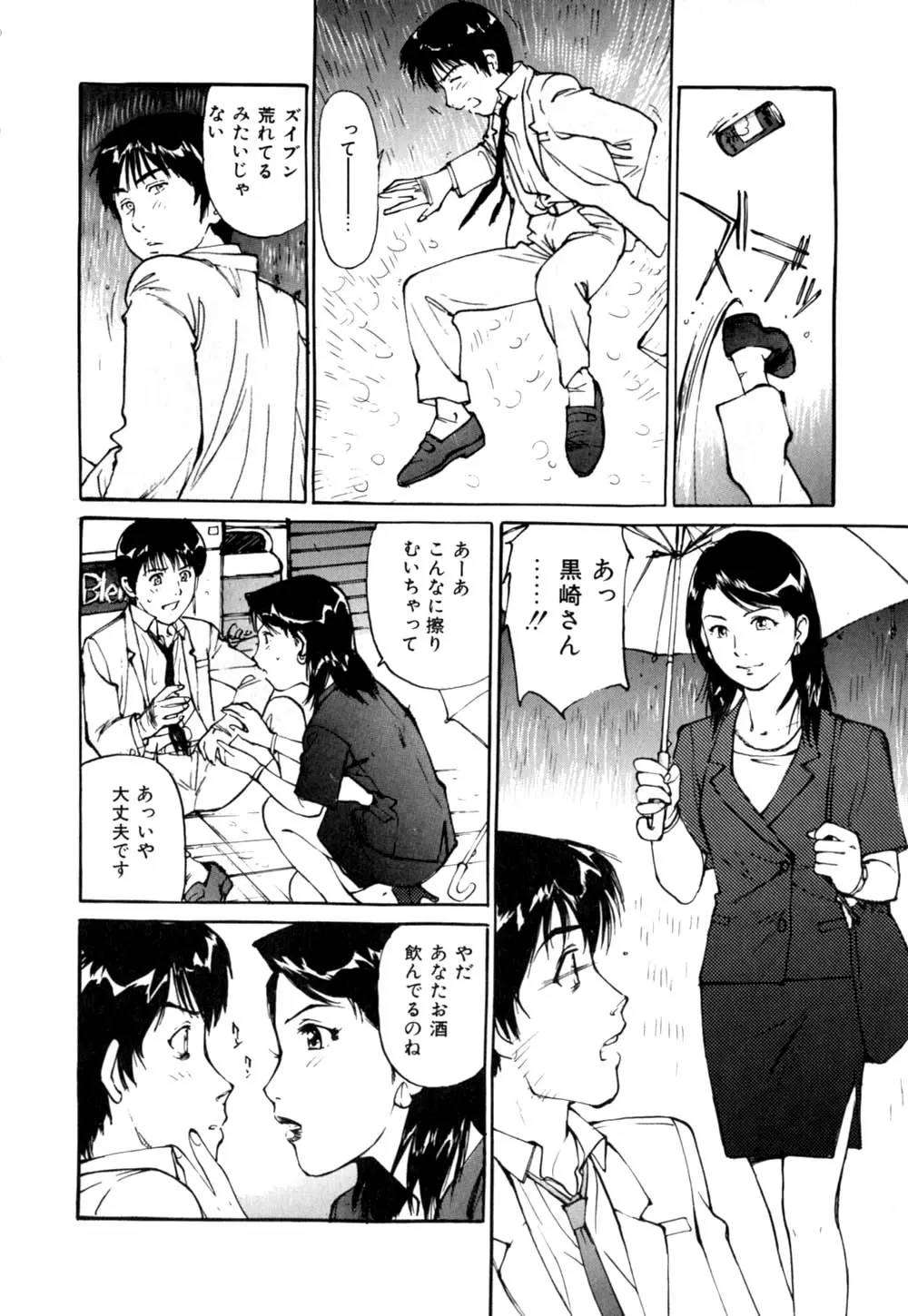 웹툰 이미지 50