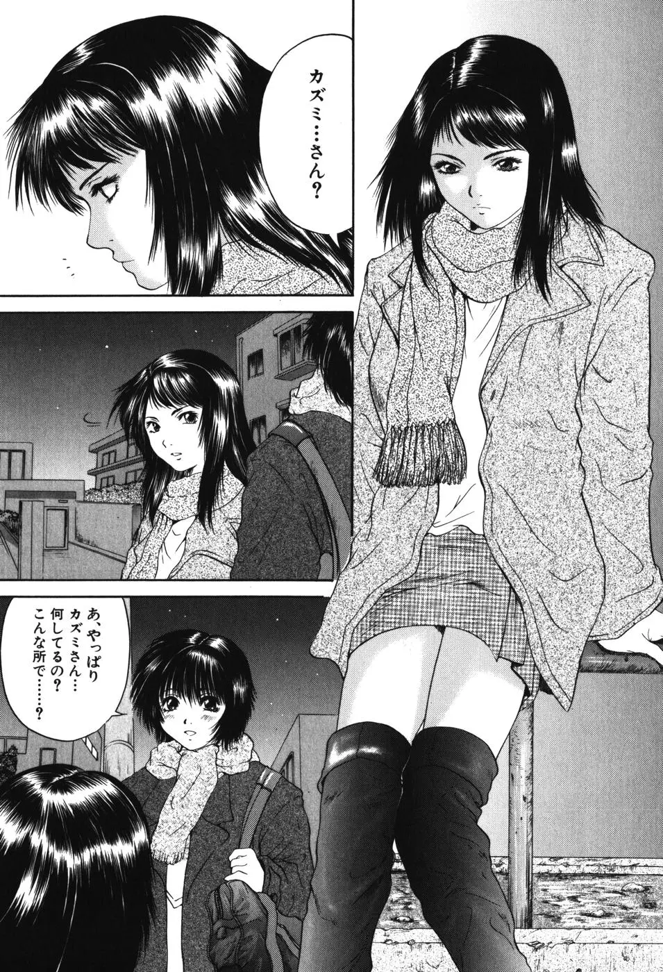 웹툰 이미지 164