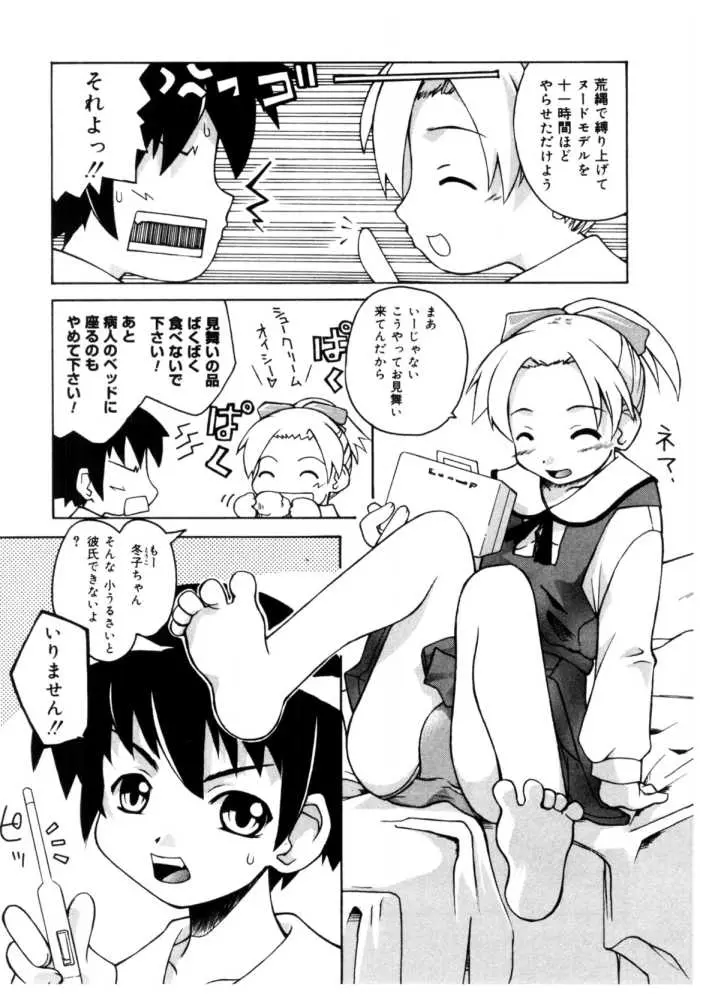 웹툰 이미지 53