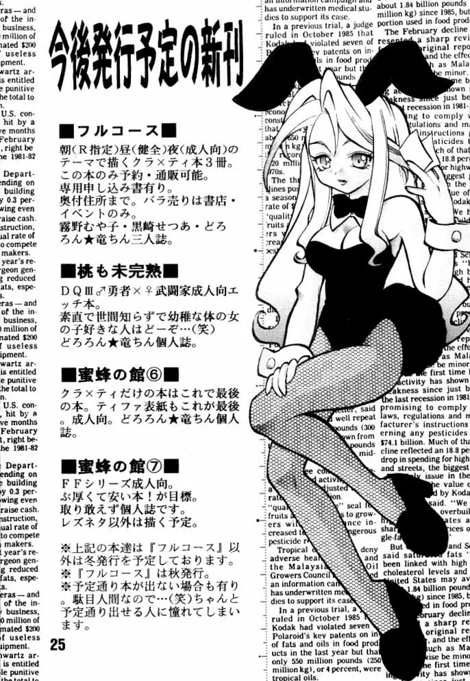 웹툰 이미지 23