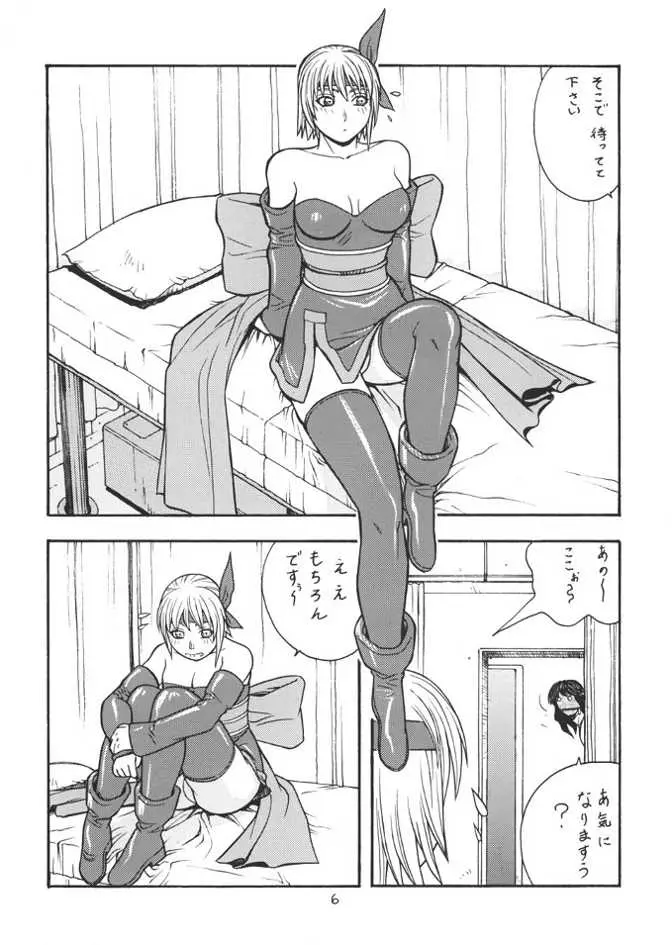 웹툰 이미지 4