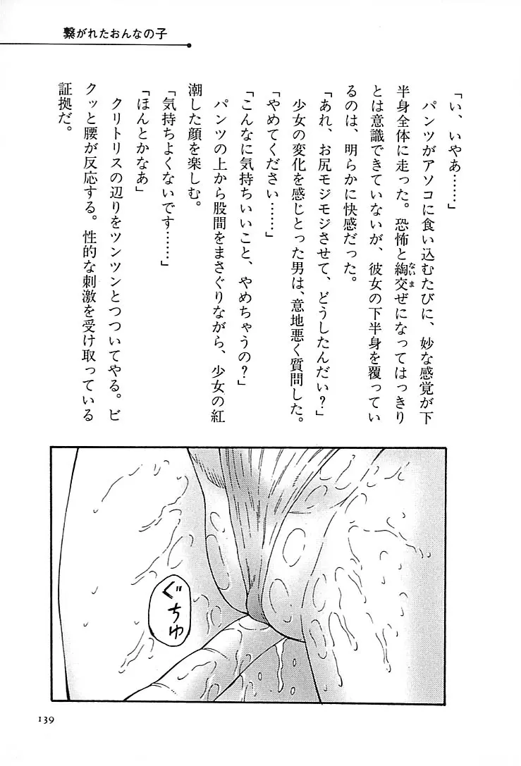 웹툰 이미지 145