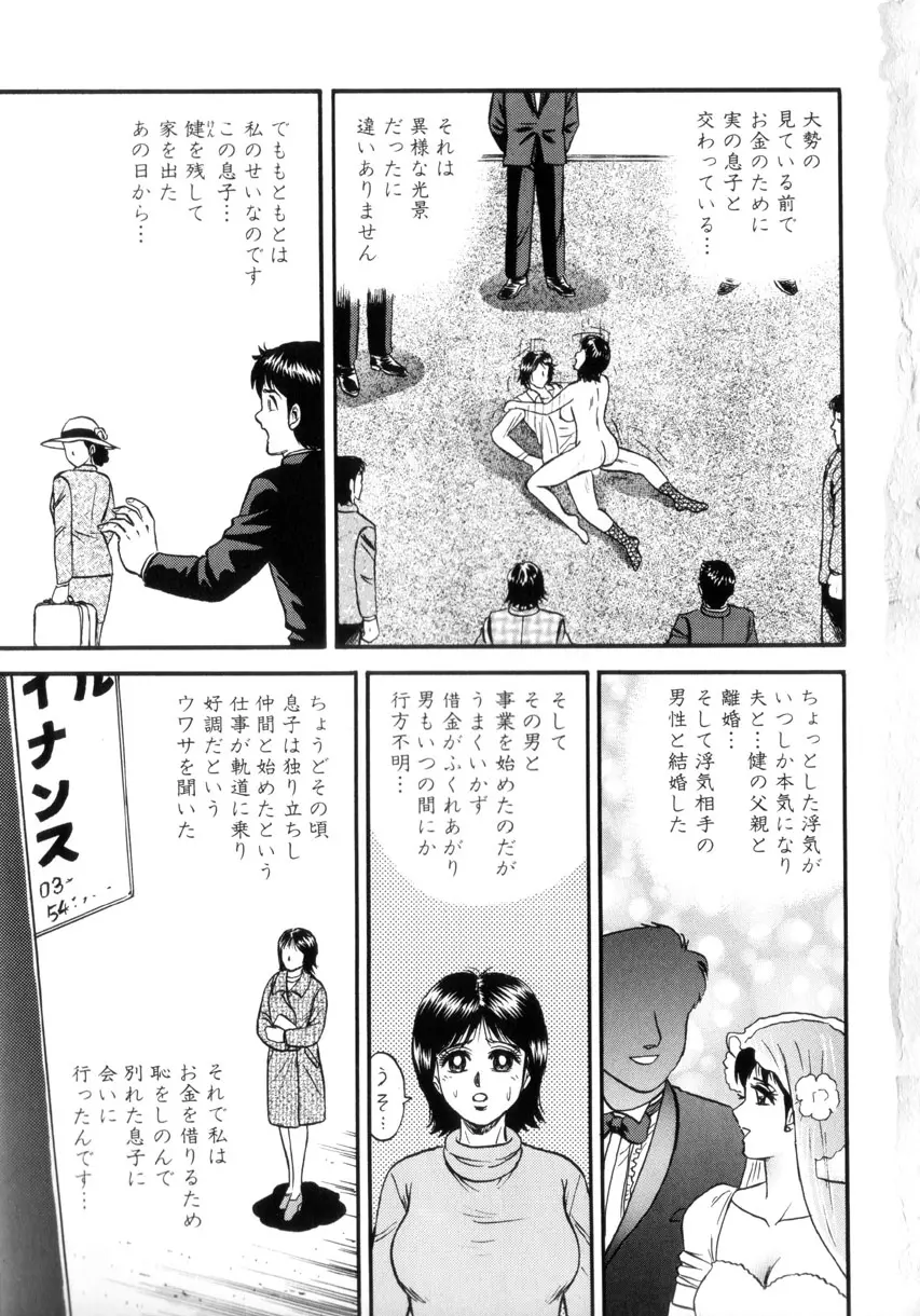 웹툰 이미지 9