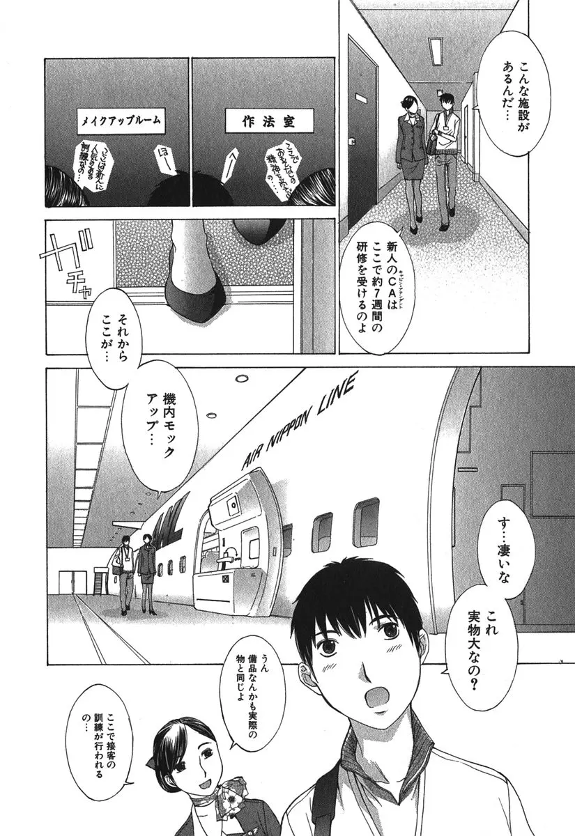 웹툰 이미지 148