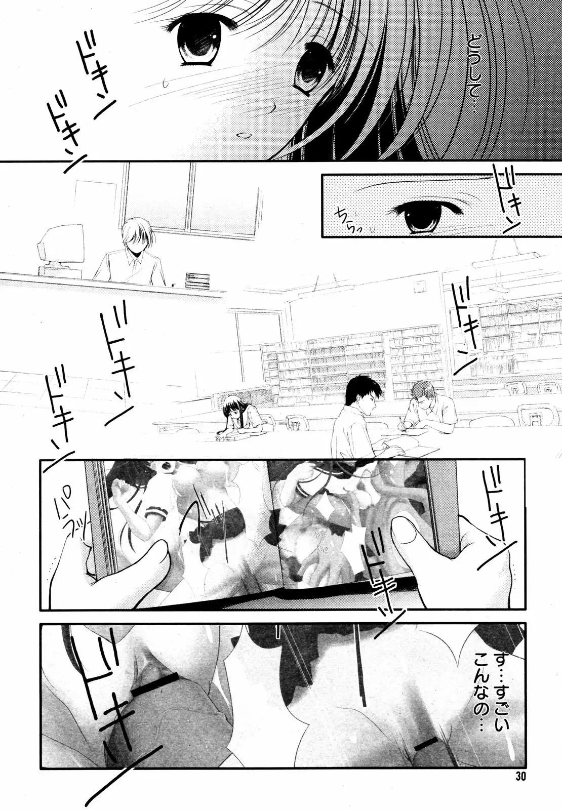 웹툰 이미지 27
