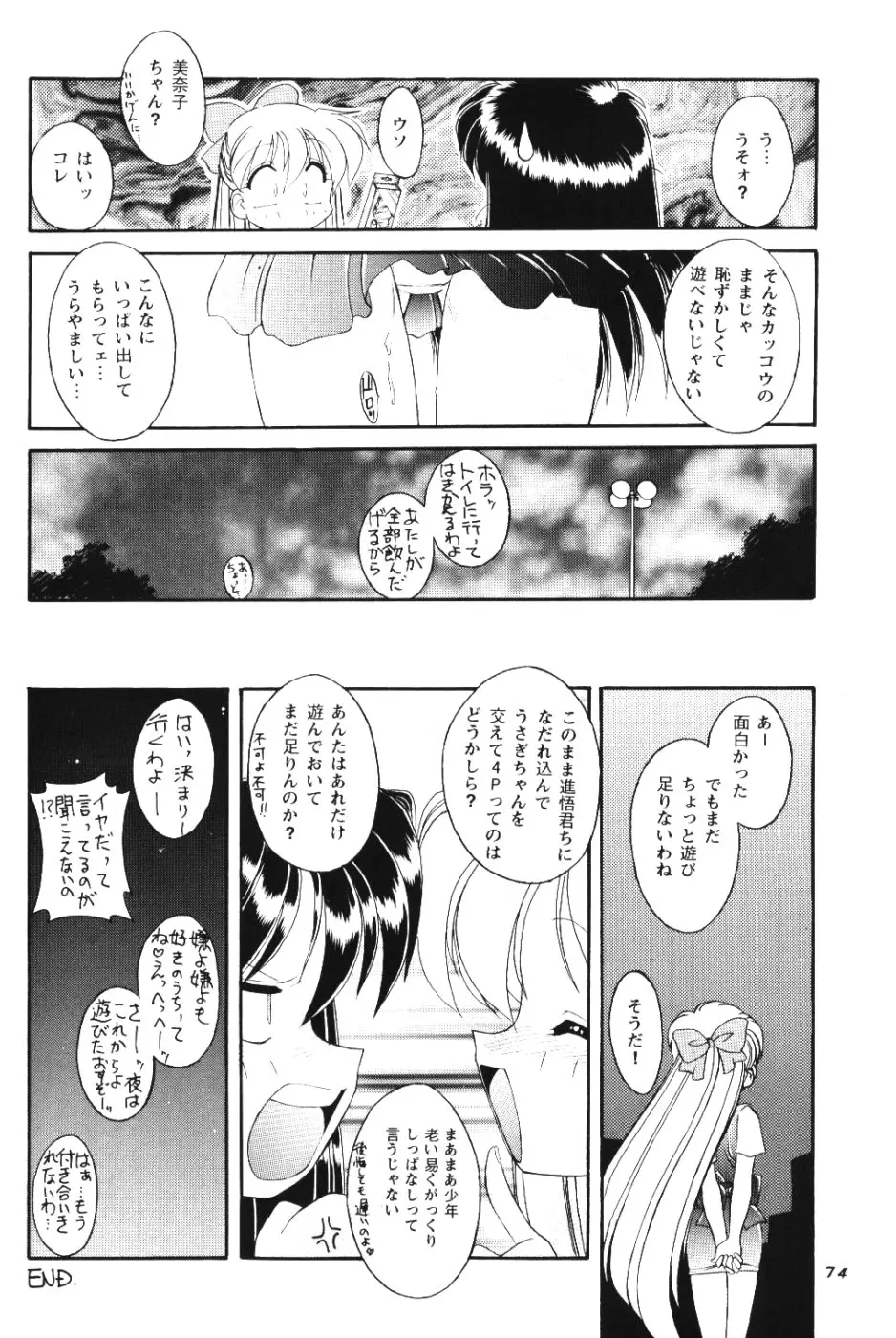 웹툰 이미지 72